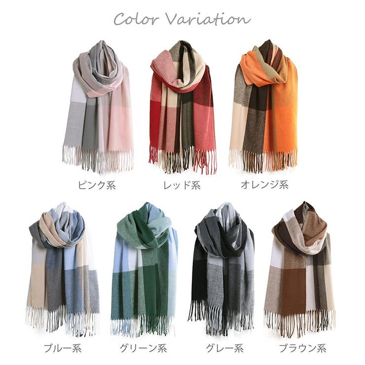 ふんわり カシミヤタッチ 大判 | sankyo shokai  | 詳細画像16 