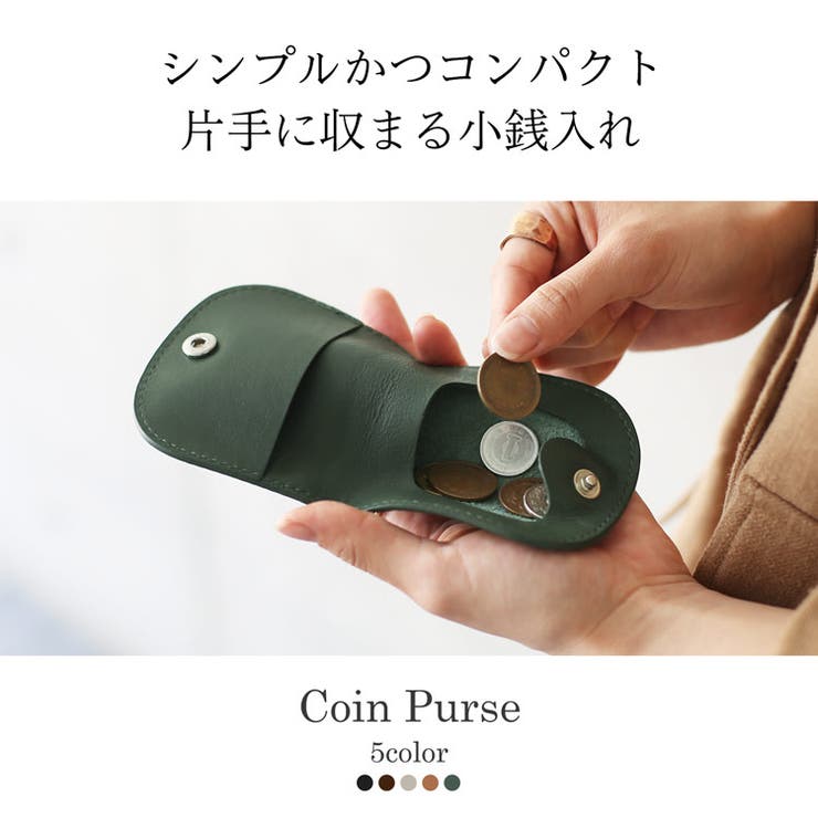 小銭入れ レディース 革 | sankyo shokai  | 詳細画像7 