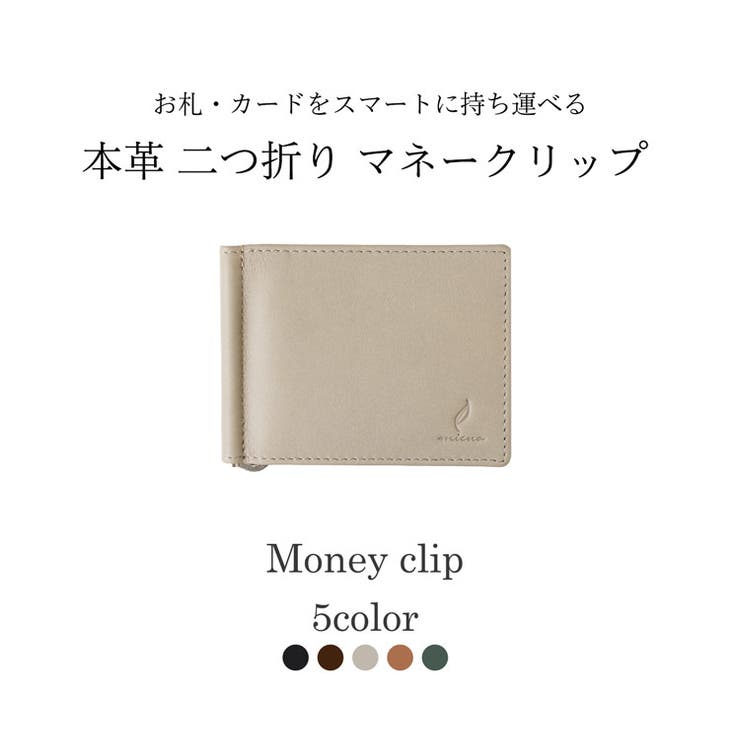牛革 マネークリップ レディース[品番：SNKC0002483]｜sankyo