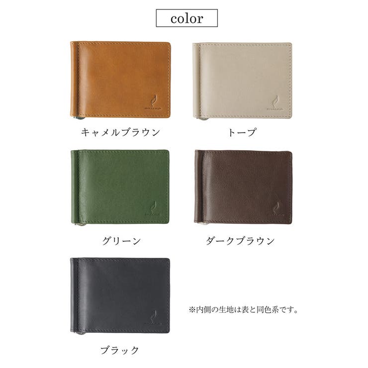 牛革 マネークリップ レディース[品番：SNKC0002483]｜sankyo