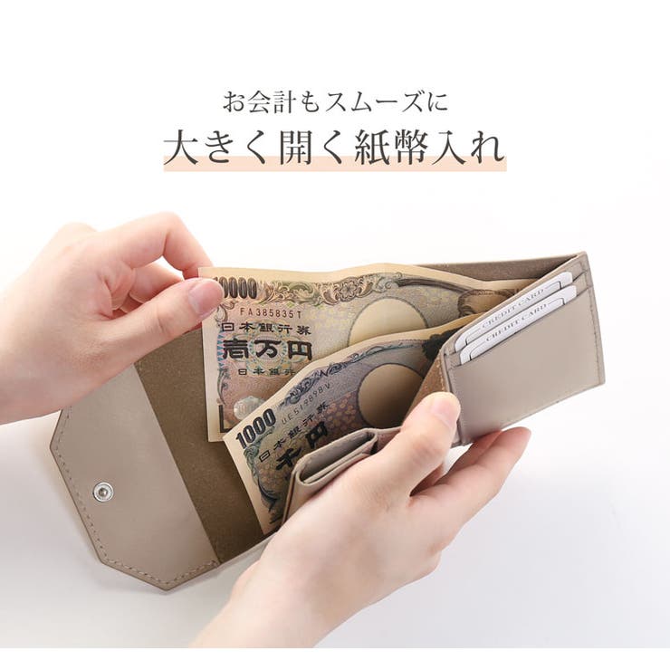 財布 小さい キーリング | sankyo shokai  | 詳細画像8 