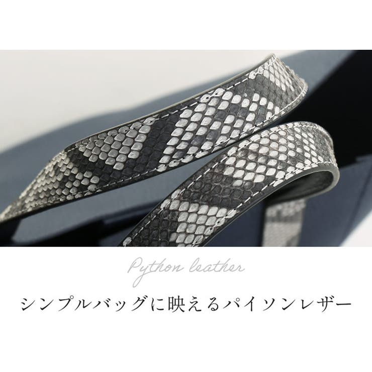 牛革 ダイヤモンドパイソン トートバッグ | sankyo shokai  | 詳細画像11 
