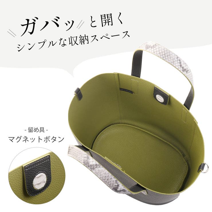 牛革 ダイヤモンドパイソン トートバッグ | sankyo shokai  | 詳細画像12 