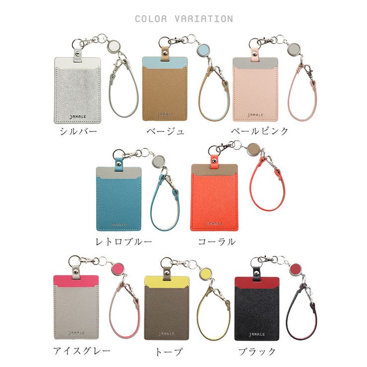 パスケース リール付き 革 | sankyo shokai  | 詳細画像16 