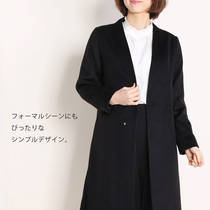 初売り旅行 ノーカラーコート 卒業式[品番：SNKC0002253 レディース XSサイズ以下