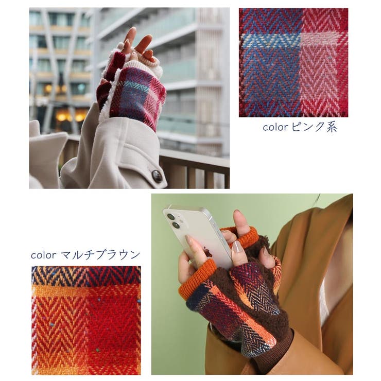 手袋 指なし 指ぬき | sankyo shokai  | 詳細画像7 