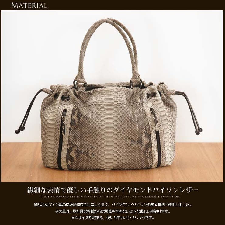 輝く高品質な ダイヤモンド ハンドバッグ[品番：SNKC0000840 パイソン バッグ