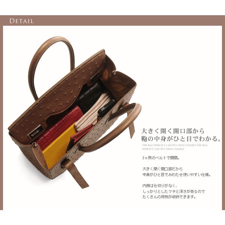 フルポイント オーストリッチ ハンドバッグ[品番：SNKC0000403