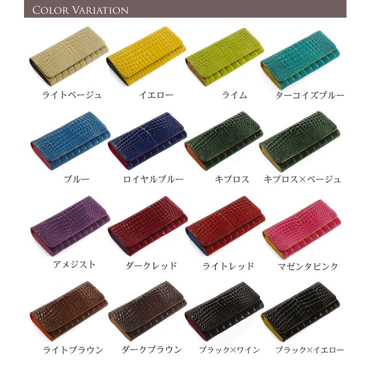クロコダイル 長財布 シャイニング加工[品番：SNKC0001026