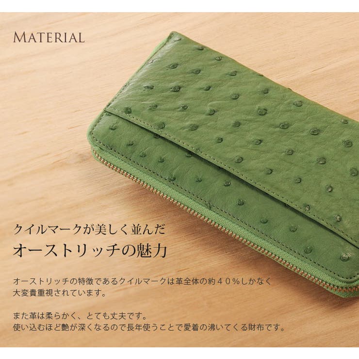 オーストリッチ ラウンドファスナー 財布[品番：SNKC0001691