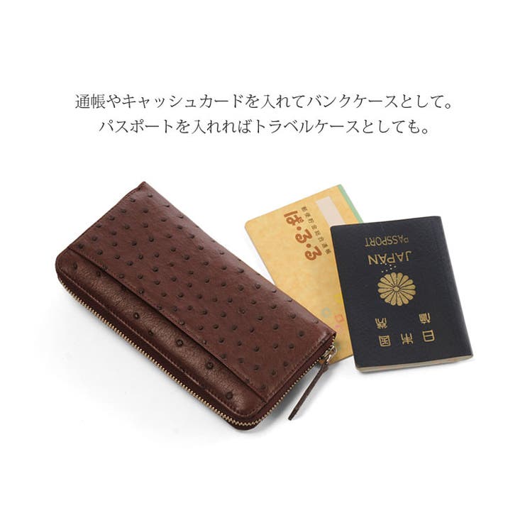オーストリッチ ラウンドファスナー 財布[品番：SNKC0001691