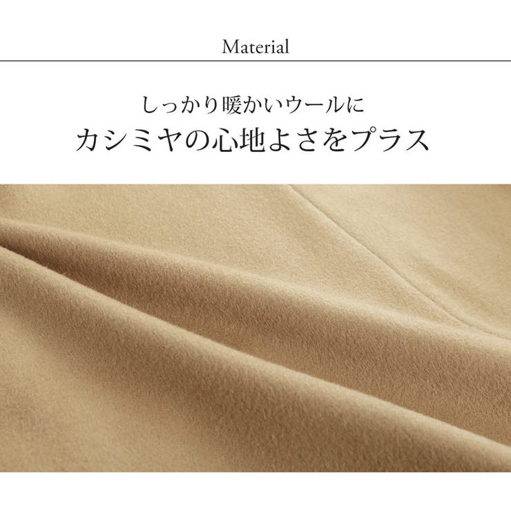 カシミヤ ブレンド ウール | sankyo shokai  | 詳細画像4 