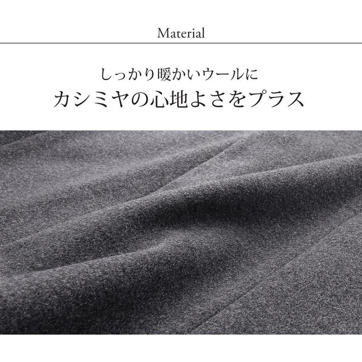 カシミヤ ブレンド ウール | sankyo shokai  | 詳細画像4 