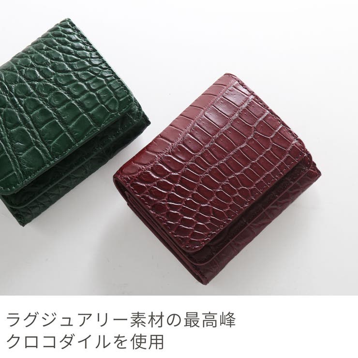 クロコダイル ミニ 財布 | sankyo shokai  | 詳細画像6