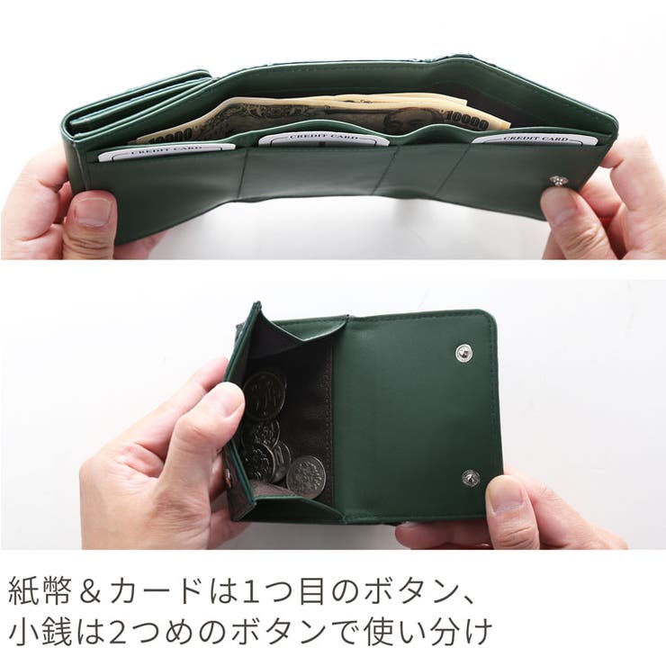 クロコダイル ミニ 財布 | sankyo shokai  | 詳細画像4