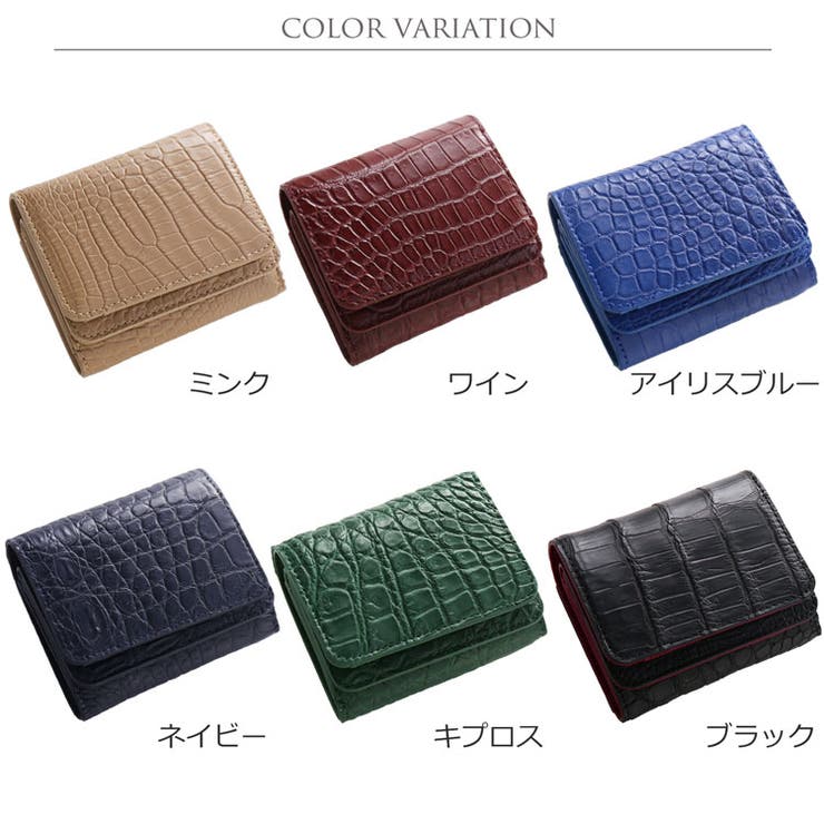 クロコダイル ミニ 財布 | sankyo shokai  | 詳細画像12