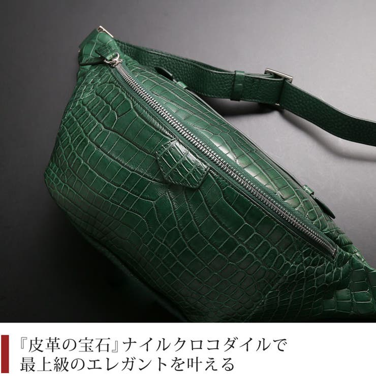 クロコダイル ウエストバッグ マット | sankyo shokai  | 詳細画像4 