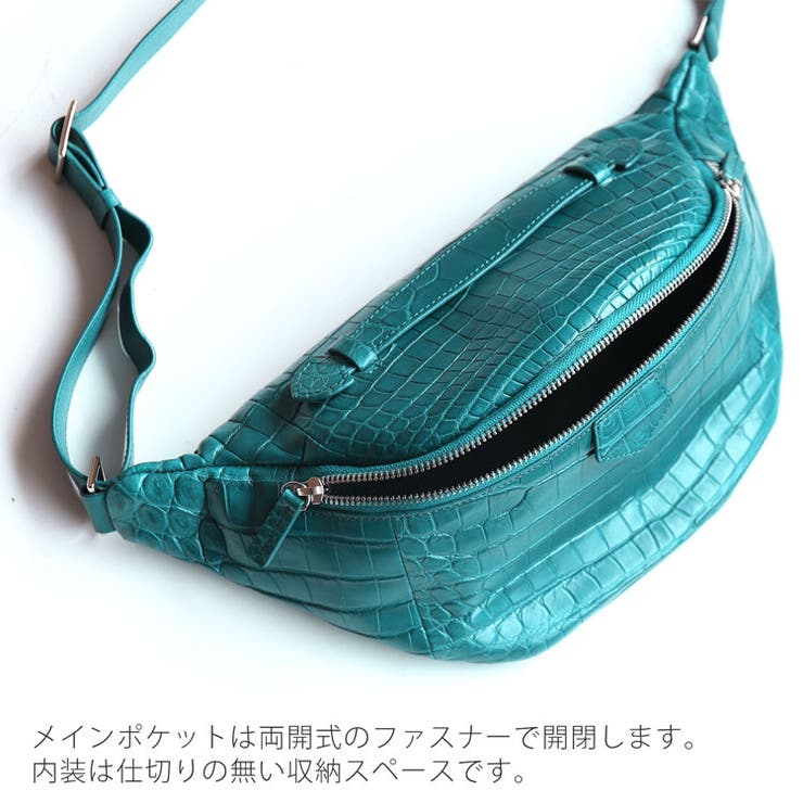 クロコダイル ウエストバッグ マット | sankyo shokai  | 詳細画像5 