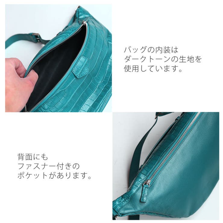 クロコダイル ウエストバッグ マット | sankyo shokai  | 詳細画像6 