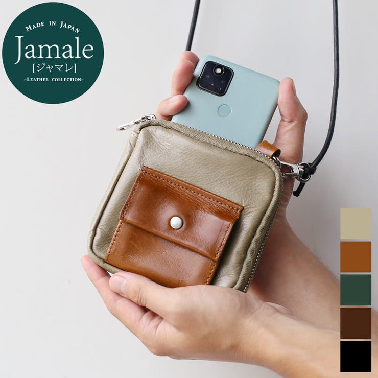 スマホポーチ レディース Jamale | sankyo shokai  | 詳細画像1 