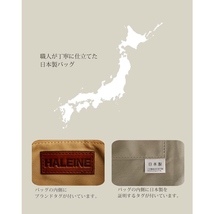 ショルダーバッグ レディース 日本製 | sankyo shokai  | 詳細画像12 