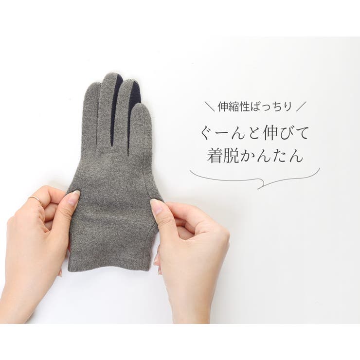 サマーセール ミニグランド バンドル 手袋 レディース スマホ対応[品番：SNKC0002413]｜sankyo shokai 小物