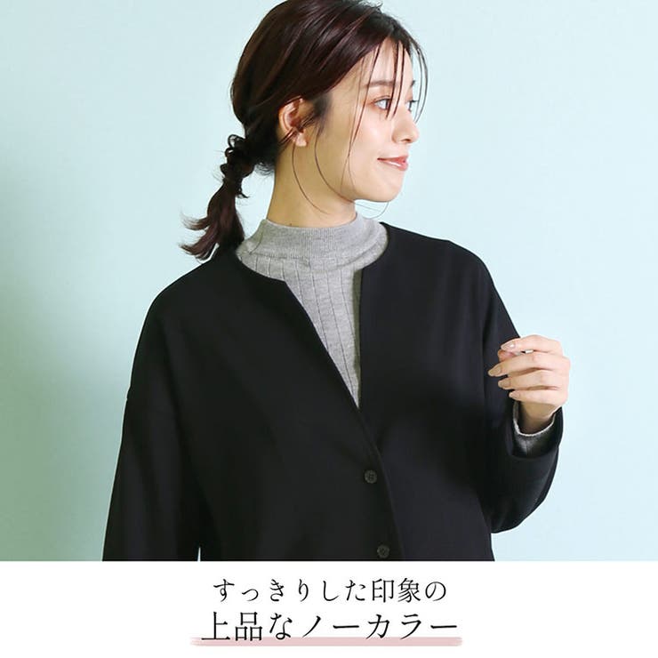 ノーカラー ロングコート レディース | sankyo shokai  | 詳細画像6