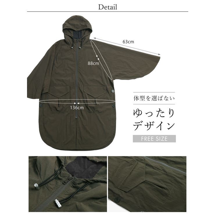 マウンテンパーカー ロング レディース[品番：SNKC0002264]｜sankyo