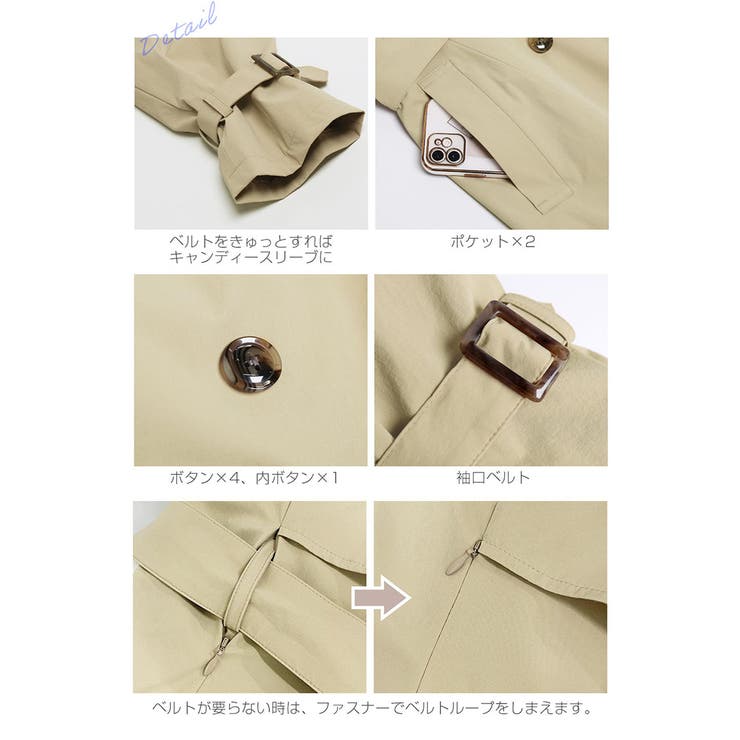 トレンチコート ライナー付き レディース[品番:SNKC0002265 トレンチコート ライナー付き レディース[品番:SNKC0002265