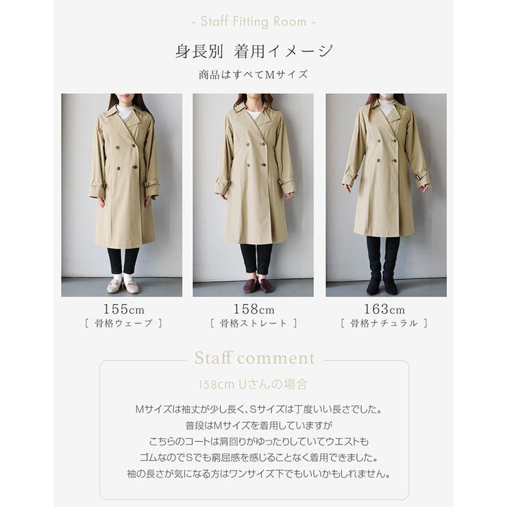 トレンチコート ライナー付き レディース[品番：SNKC0002265
