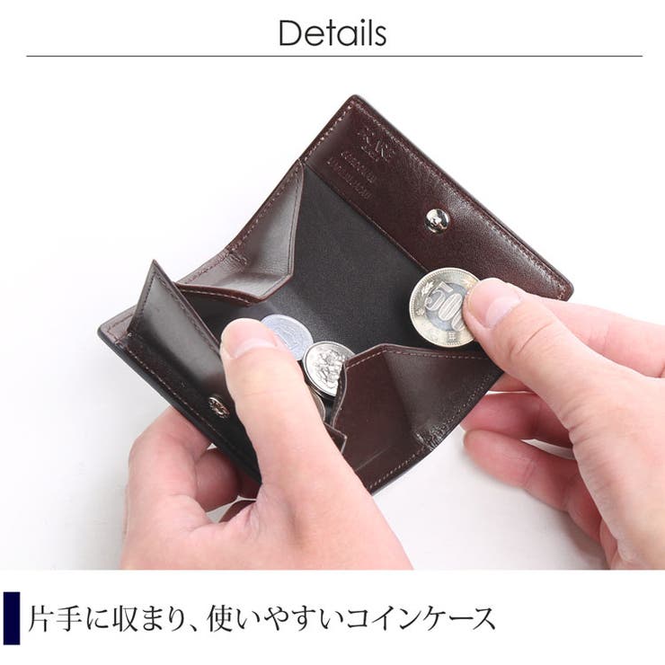 日本製 小銭入れ ボックス型 | sankyo shokai  | 詳細画像7 