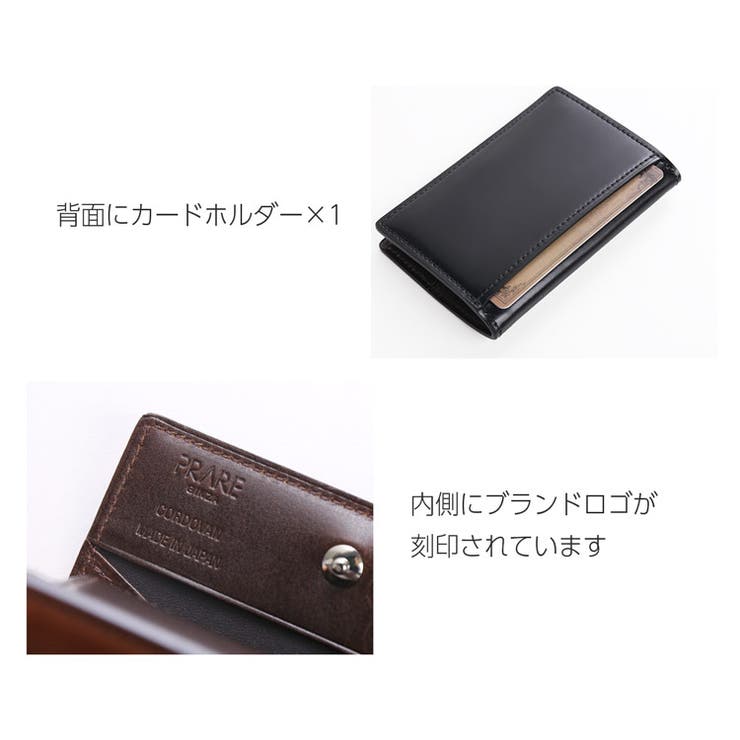 日本製 小銭入れ ボックス型 | sankyo shokai  | 詳細画像8 
