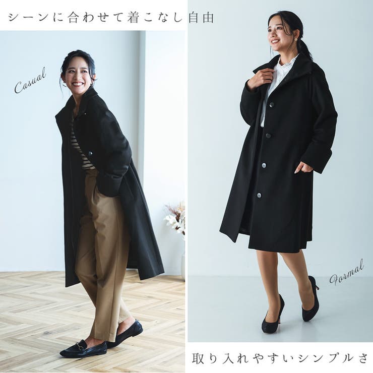 スタンドカラーコート レディース ロングコート[品番