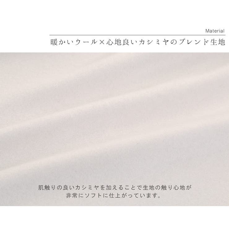 スタンドカラーコート レディース ロングコート[品番