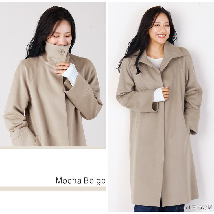スタンドカラーコート レディース ロングコート[品番