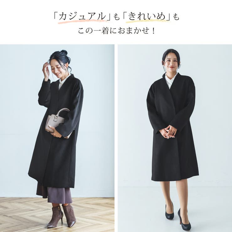 コート ノーカラー ロングコート[品番：SNKC0002235]｜sankyo