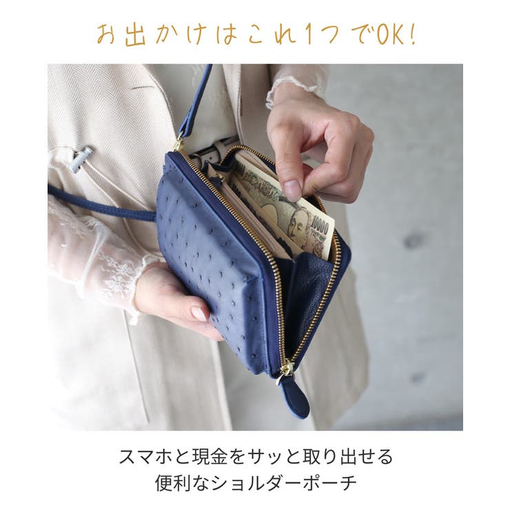 スマホポーチ レディース 本革 | sankyo shokai  | 詳細画像2 