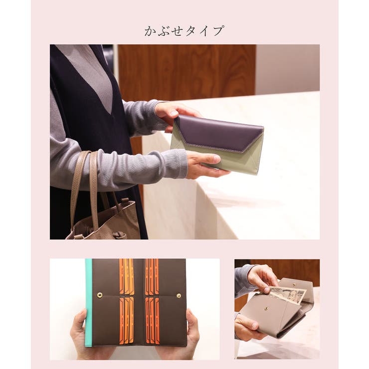 長財布 本革 バイカラー | sankyo shokai  | 詳細画像7 