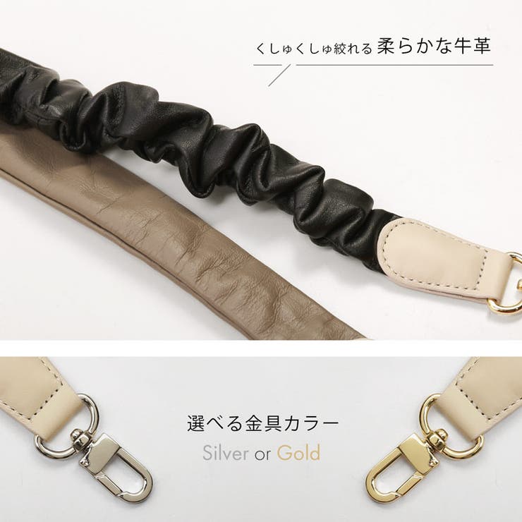スマホ ショルダーストラップ ギャザー[品番：SNKC0002495