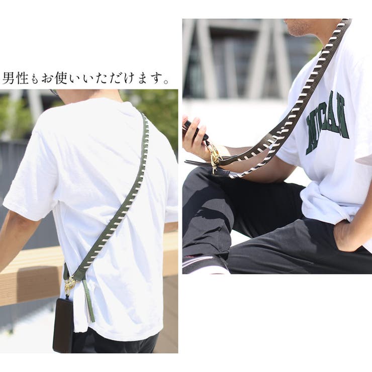 スマホ ショルダーストラップ レザー[品番：SNKC0002496