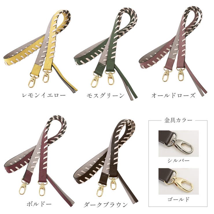スマホ ショルダーストラップ レザー[品番：SNKC0002496
