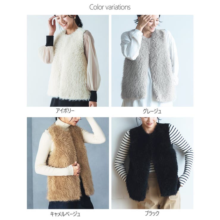 エコファー ファーベスト filomo | sankyo shokai  | 詳細画像13 