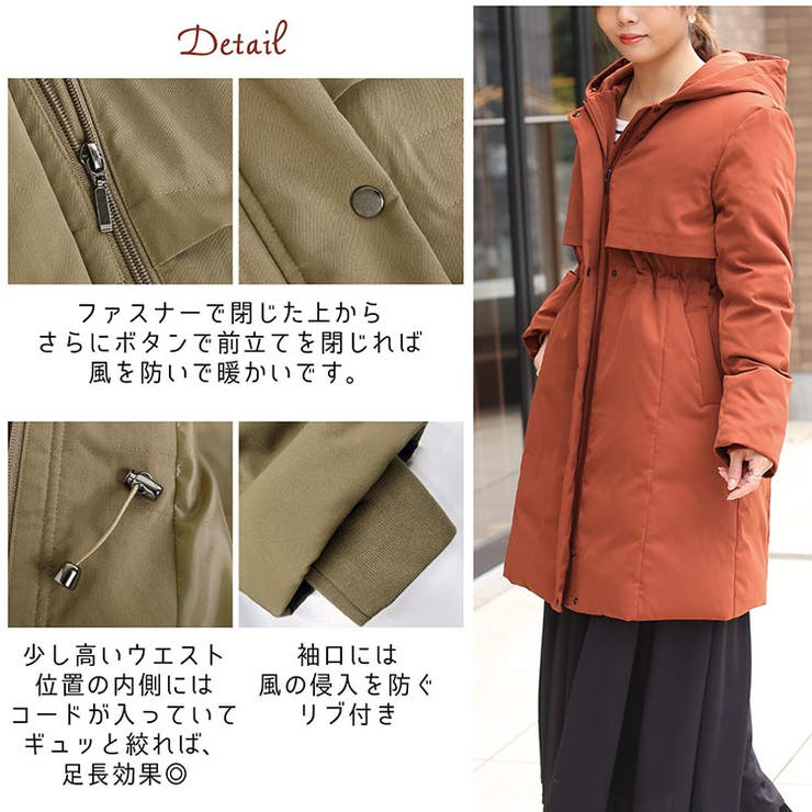 ダウンコート レディース フード付き | sankyo shokai  | 詳細画像10 