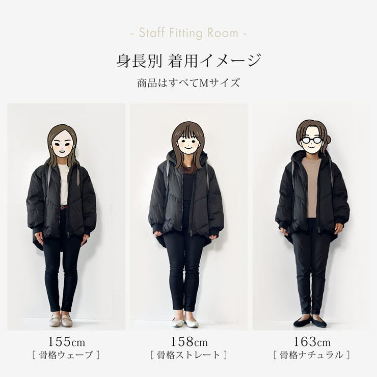 エコダウン 中綿コート ショート丈 | sankyo shokai  | 詳細画像15 