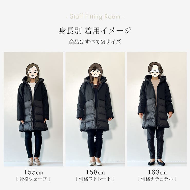 ダウンコート レディース ミドル[品番：SNKC0002232]｜sankyo