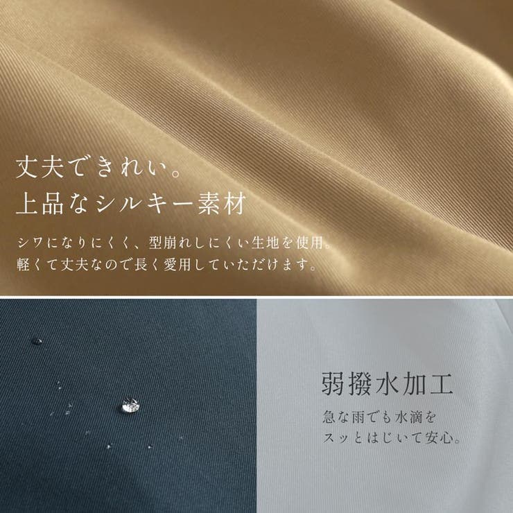 スプリングコート レディース 2way | sankyo shokai  | 詳細画像11 