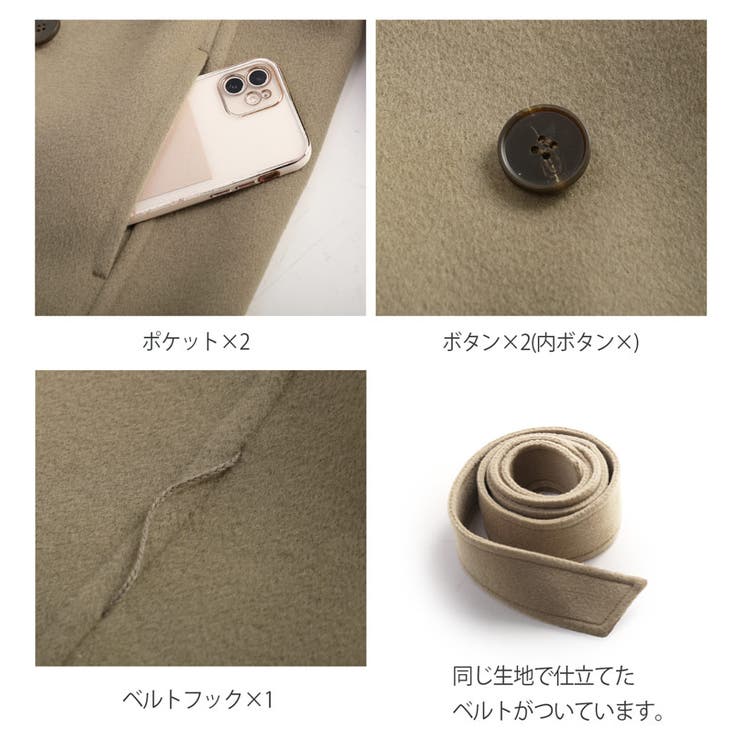 チェスターコート レディース ウール | sankyo shokai  | 詳細画像12
