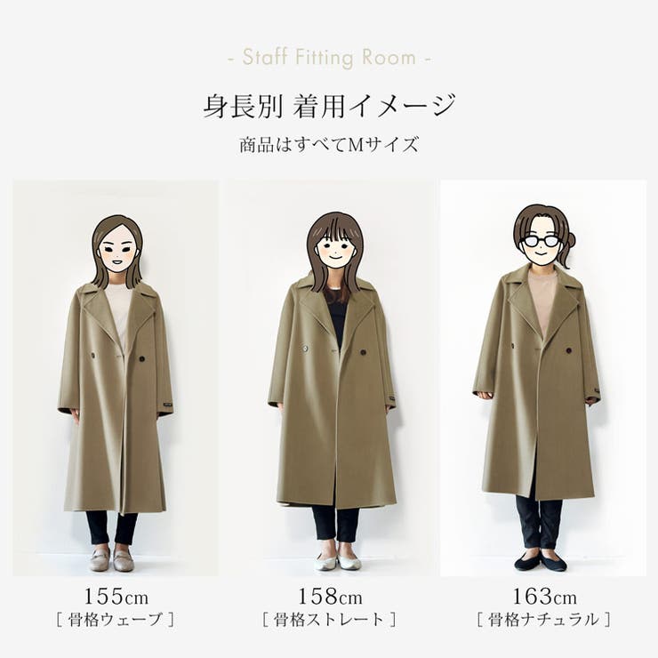 ウールショートコート チェスターコート レディース ショート丈