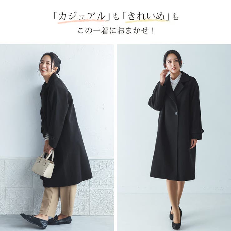 ロングコート レディース 冬 | sankyo shokai  | 詳細画像12 