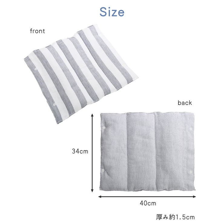 枕 冷感 ひんやり | sankyo shokai  | 詳細画像15 